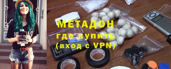 мефедрон VHQ Бугульма